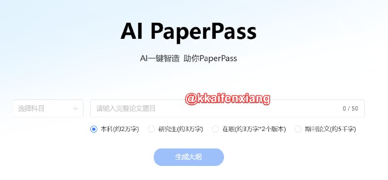 🆔  网站名称