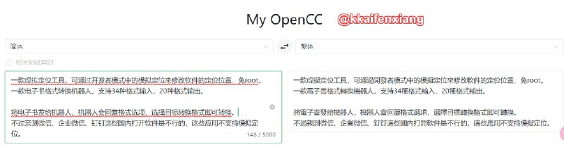 🆔  网站名称