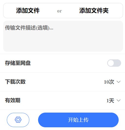 🆔  网站名称
