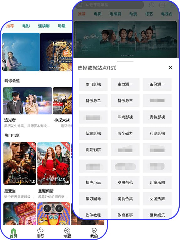 🆔  软件名称