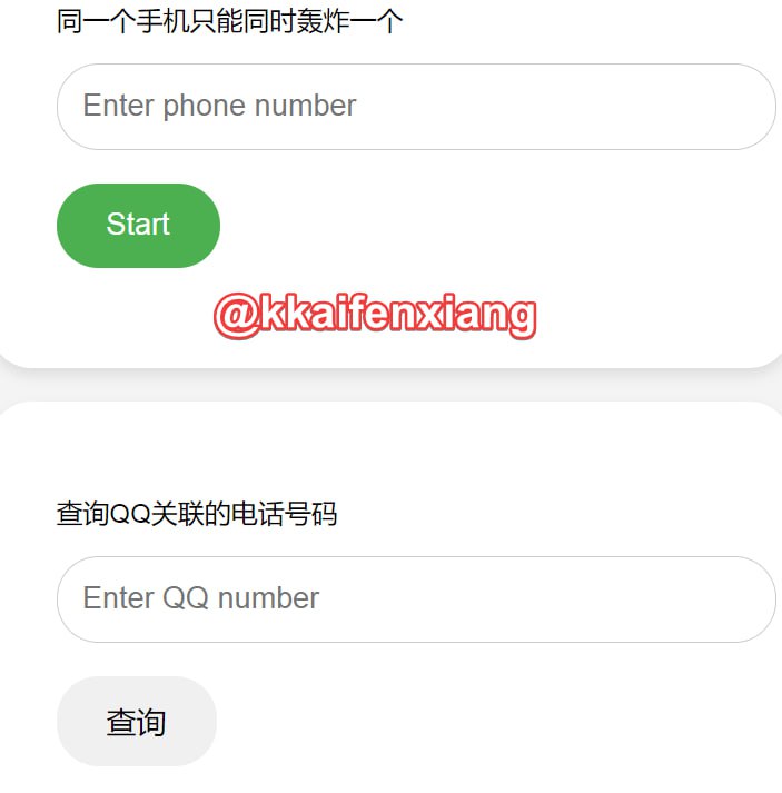 🆔  网站名称