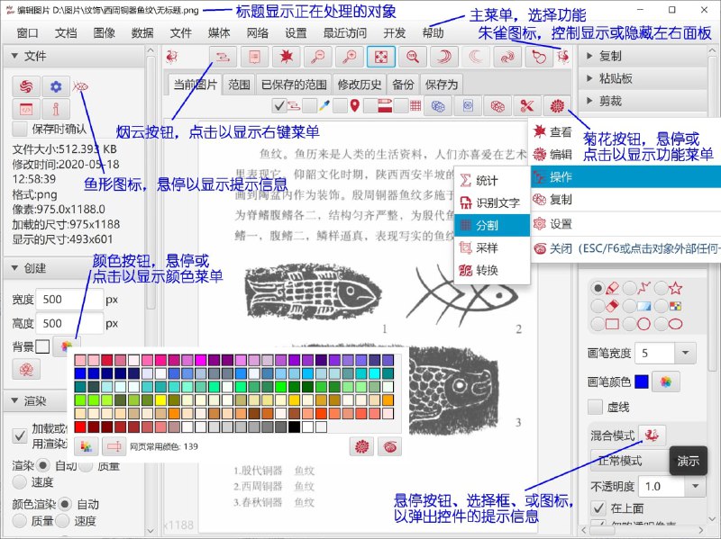 【软件名称】MyBox【软件功能】简易工具集【支持平台】#Windows #macOS #Linux【软件简介】一款免费开源的简易工具箱