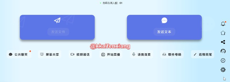 🆔  网站名称