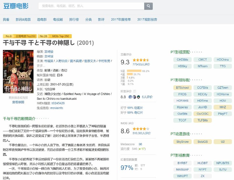 🆔  脚本名称