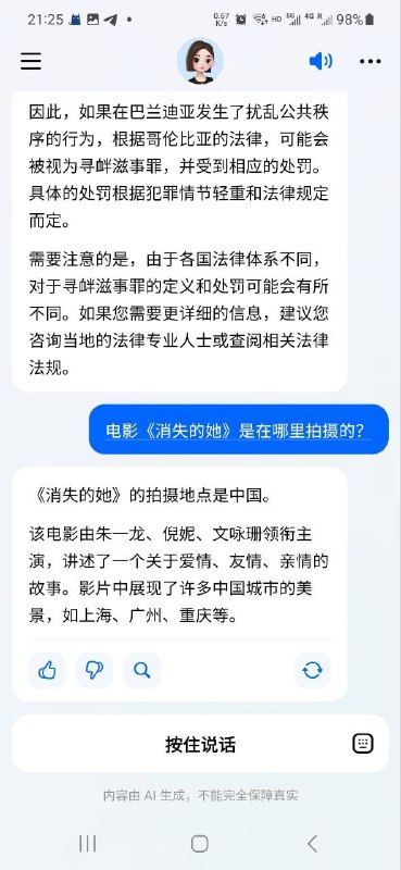 🆔  软件名称