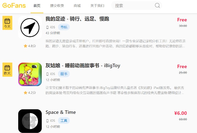 🆔  网站名称