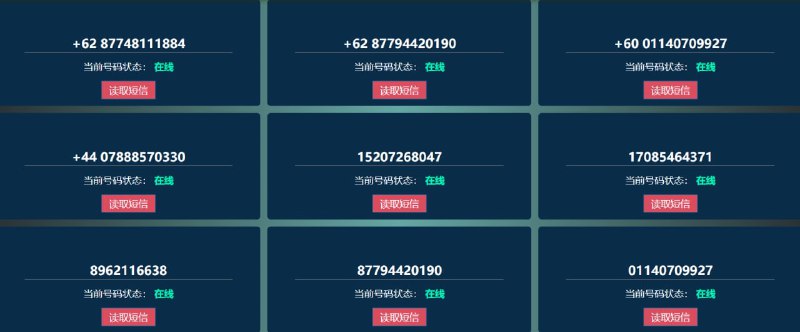 【网站名称】小鸟接码【网站功能】短信接码【功能简介】号码较少，好在能用