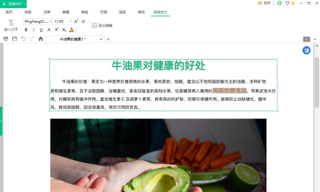 🆔  软件名称