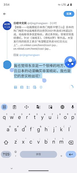 🆔  软件名称