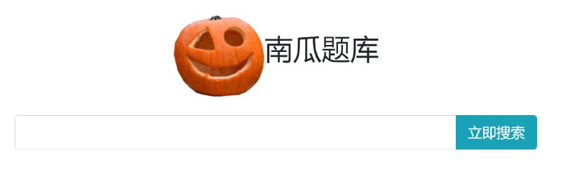 🆔  网站名称