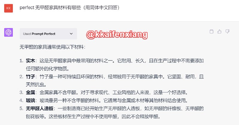 🆔  插件名称
