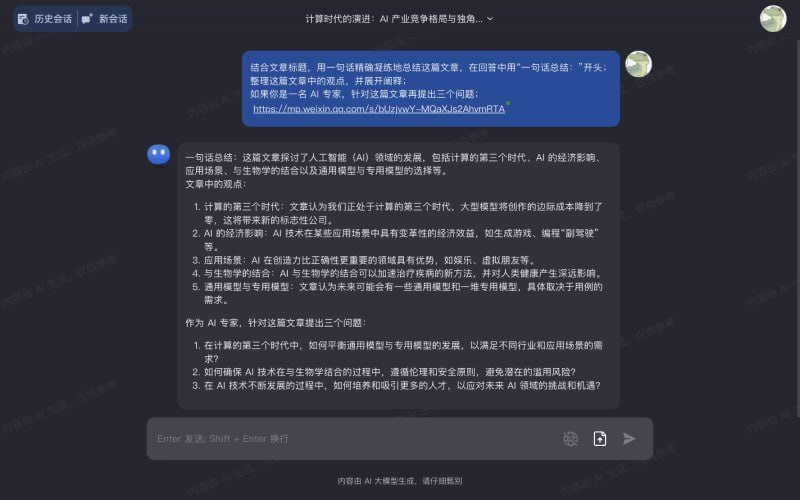 🆔  网站名称