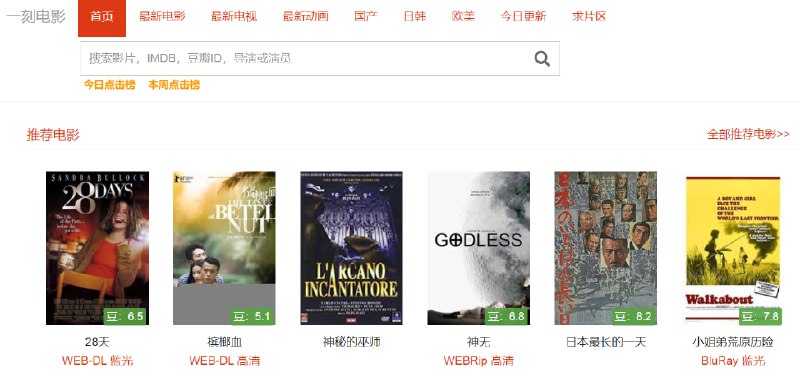 🆔  网站名称