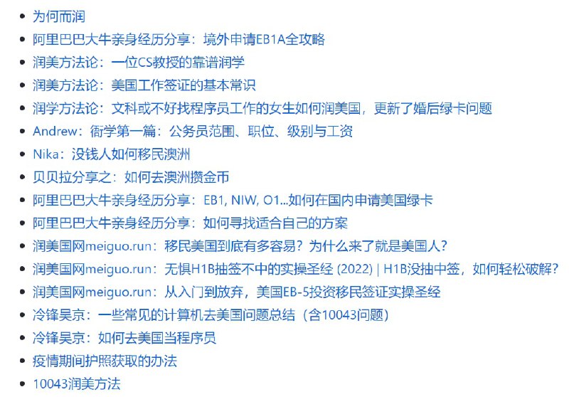 【网站名称】润学【网站功能】润教学【网站简介】润学全球官方指定GITHUB，整理润学宗旨、纲领、理论和各类润之实例