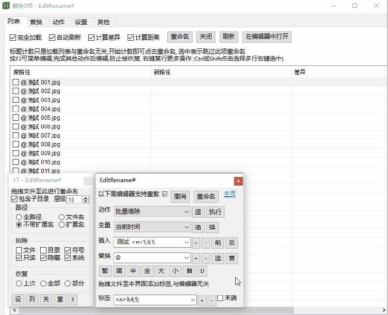 🆔  软件名称