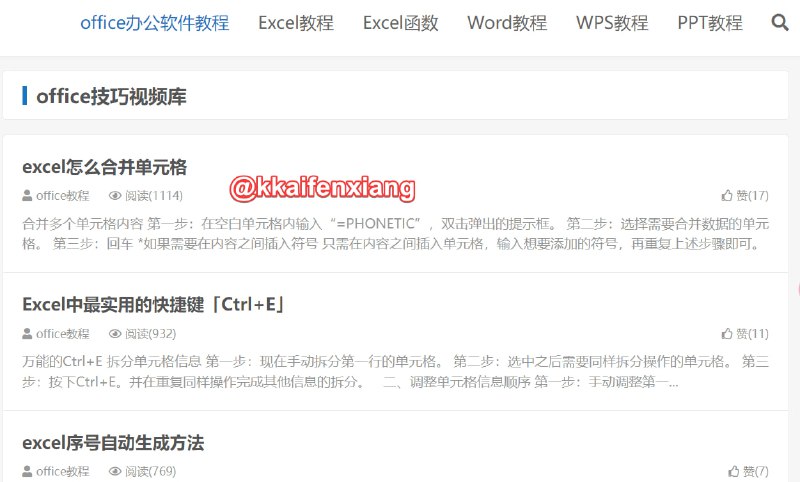 🆔  网站名称