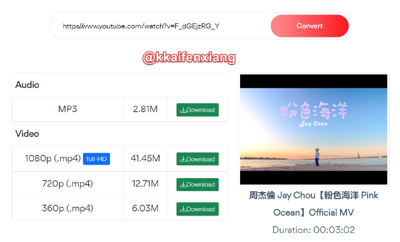 🆔  网站名称