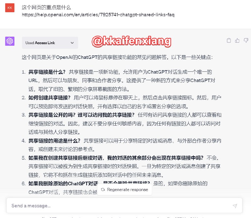 🆔  插件名称