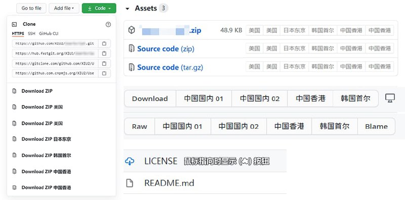 【脚本名称】Github 增强 - 高速下载【脚本功能】Github下载加速【脚本简介】没梯子在Github下载龟速，使用该脚本可以提速
