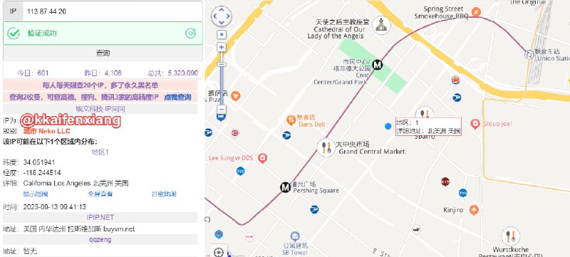 🆔  网站名称