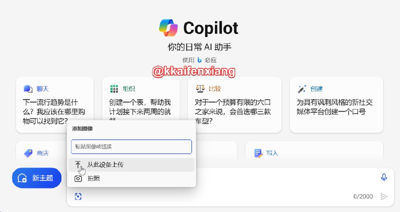 🆔  网站名称