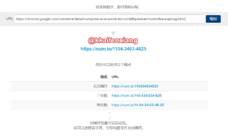 🆔  网站名称