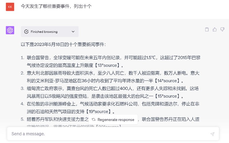 可以开个TG新闻播报频道了🌝