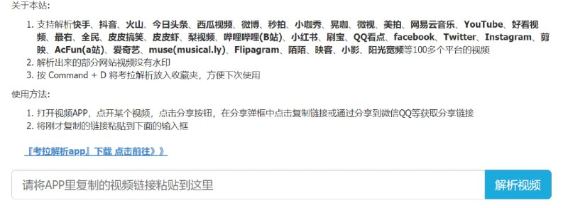 🆔  网站名称