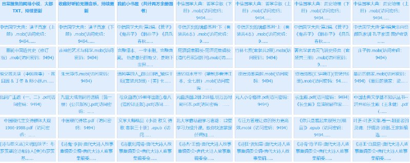 🆔  网站名称