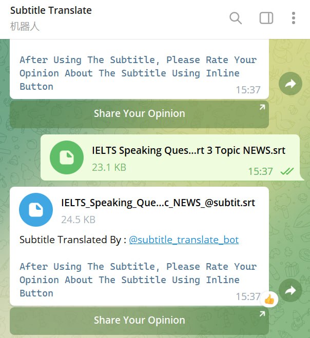 🤖 机器人名称