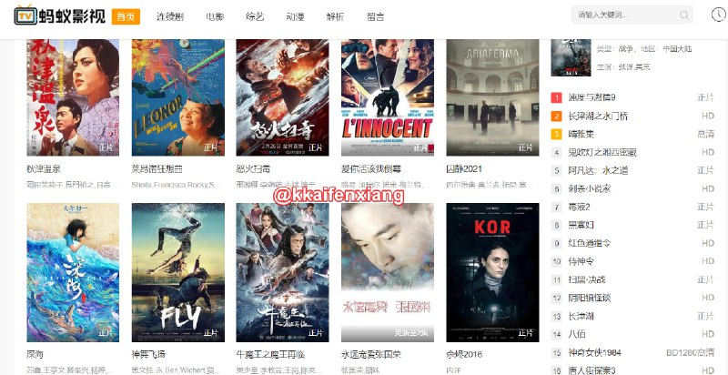 🆔  网站名称