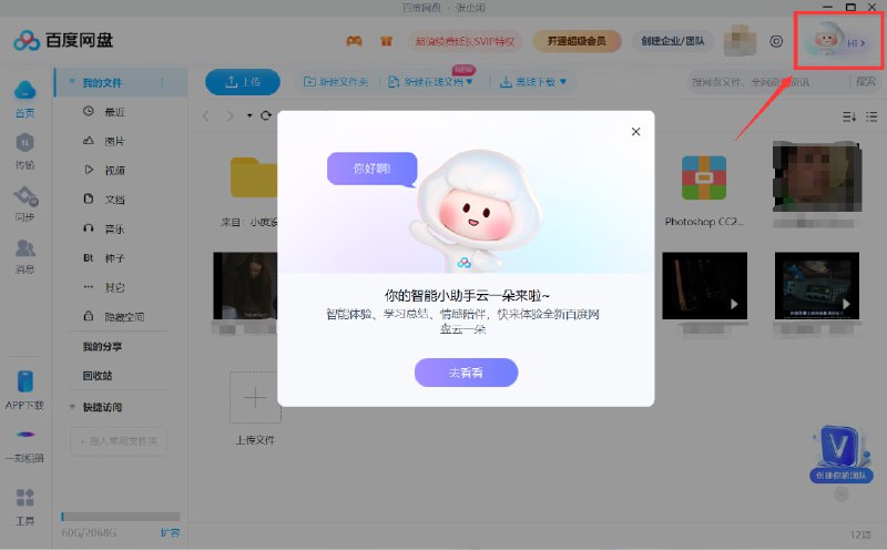 🆔  工具名称