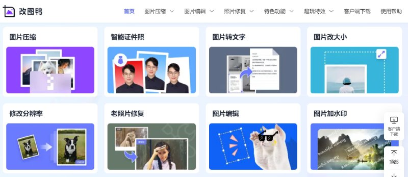 🆔  软件名称