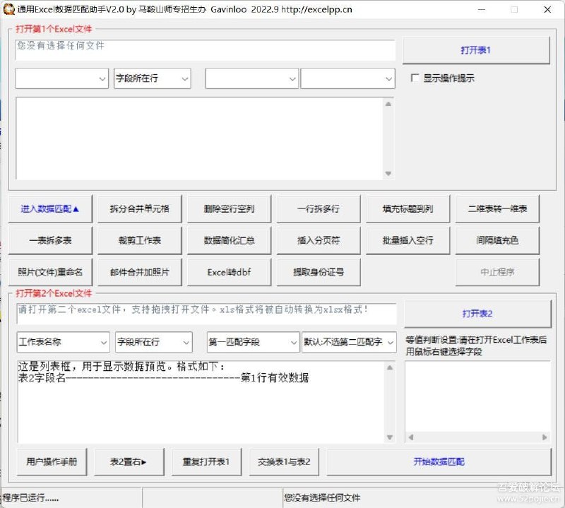 🆔  软件名称