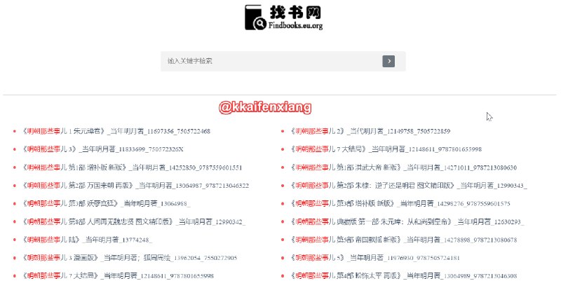 🆔  网站名称