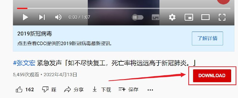 【网站名称】Y2Mate【网站功能】YouTube视频下载【网站简介】一款YouTube视频下载网站