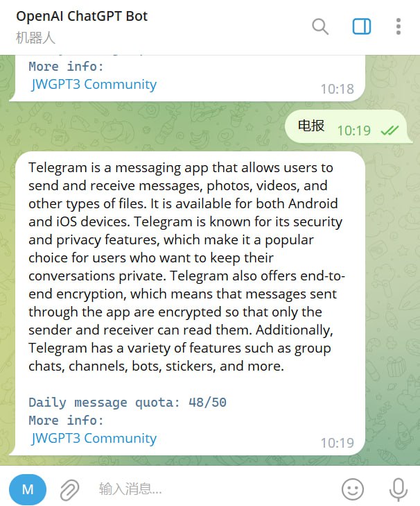 🤖 机器人名称