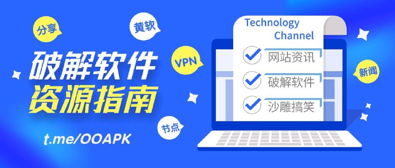 #优质频道  #频道互推▎频道简介