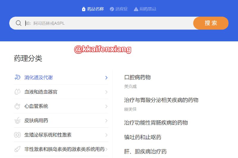 🆔  网站名称