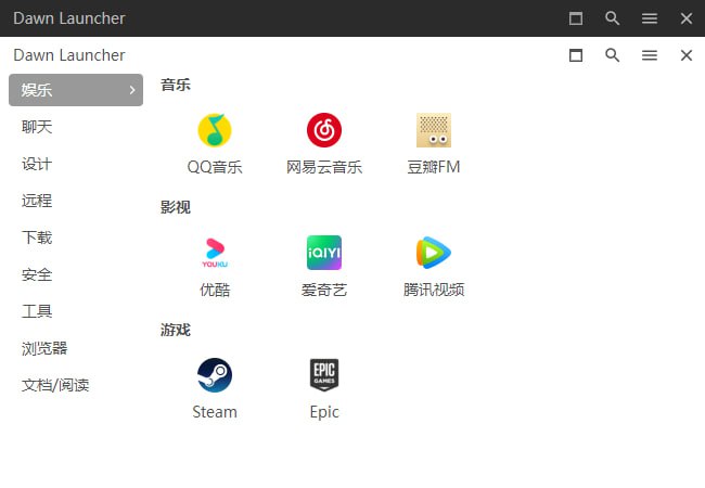🆔  软件名称