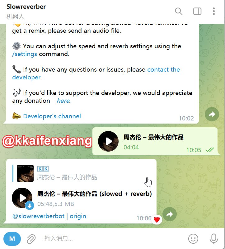 🤖 机器人名称