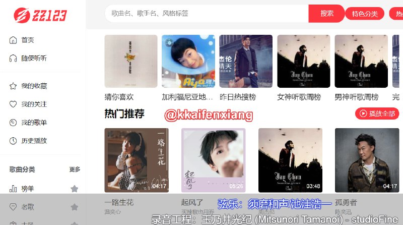 🆔  网站名称