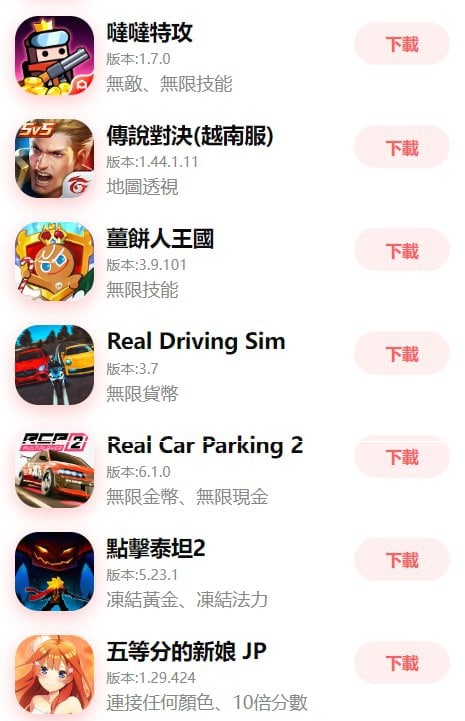 🆔  网站名称