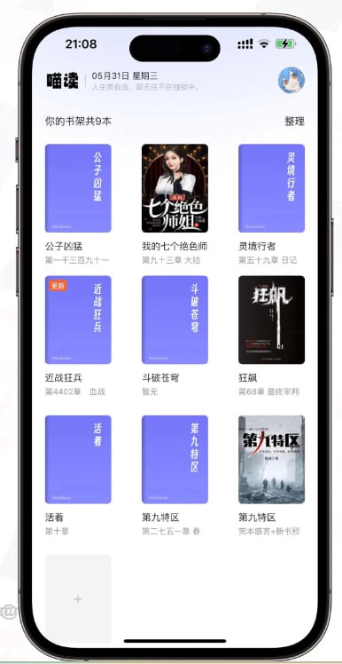 🆔  软件名称