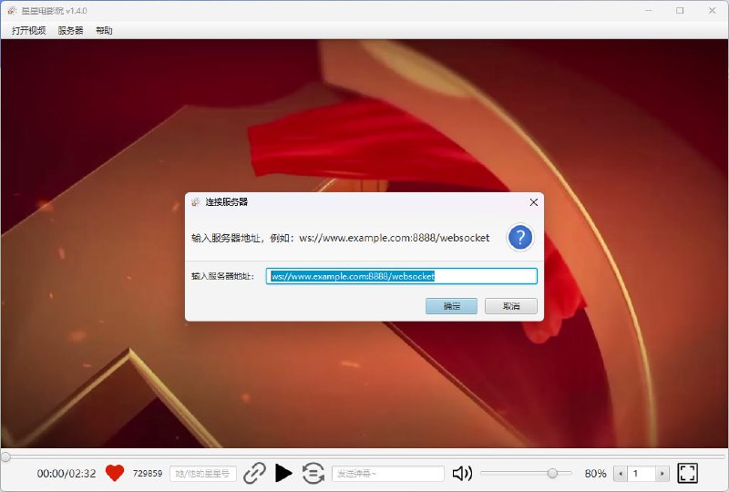 🆔  软件名称