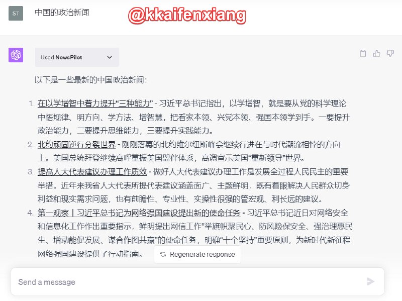 🆔  插件名称