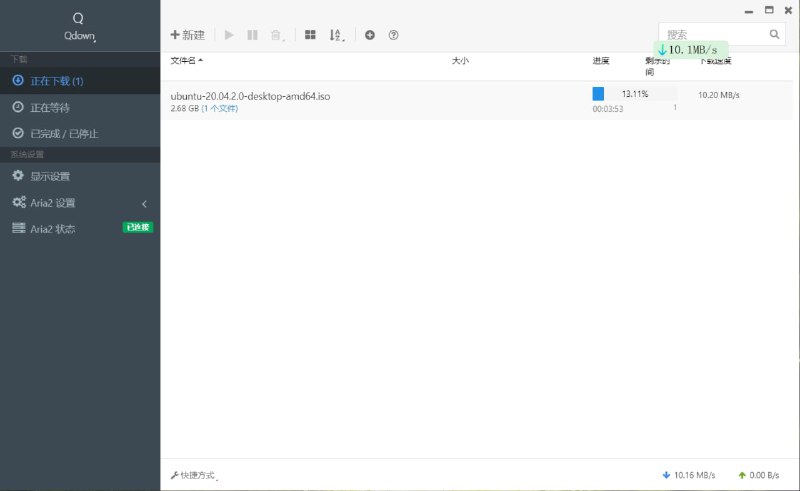 【软件名称】Qdown【支持平台】#Windows【软件功能】下载工具【软件简介】一款轻量全能的下载工具，支持迅雷链接、磁力下载、BT、FTP、SFTP、HTTP、HTTPS等下载协议