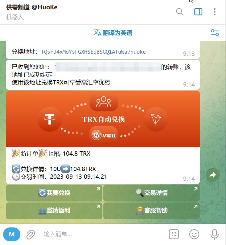 🤖 机器人名称