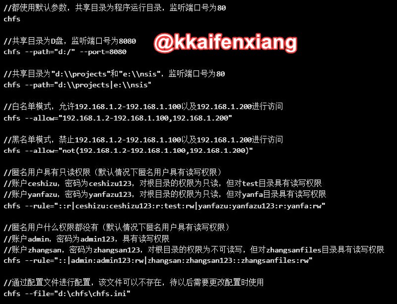 🆔  软件名称