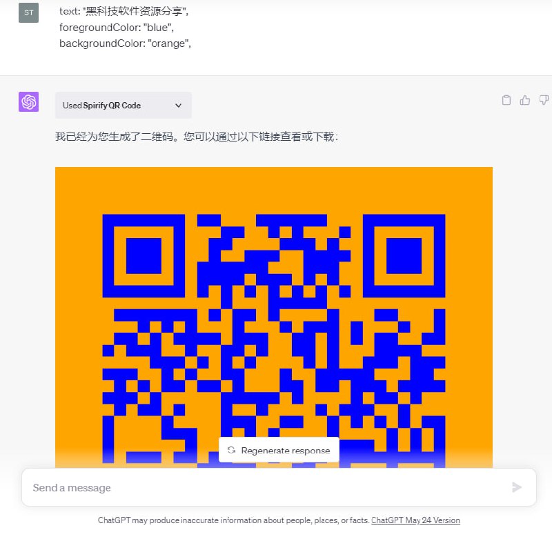 🆔  插件名称